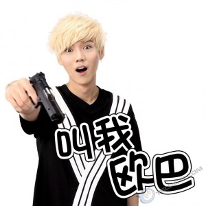 Luhan Sticker 2.jpg